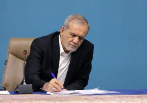 پزشکیان قانون حذف چهار صفر از پول ملی را به بانک مرکزی ابلاغ کرد