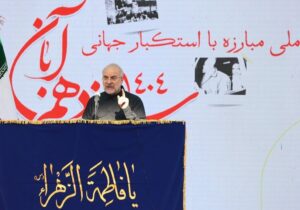 قالیباف در راهپیمایی ۱۳ آبان: ملت ایران هرگز سلطه را نمی‌پذیرد