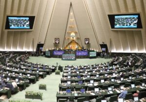 موافقت مجلس با کلیات اصلاح قانون محکومیت‌های مهریه و اجرای مالی