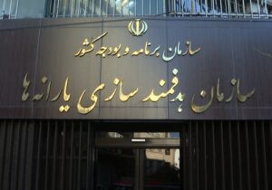 واریز یارانه آذر ۱۴۰۴؛ مرحله ۱۷۸ برای دهک‌های چهارم تا نهم انجام شد