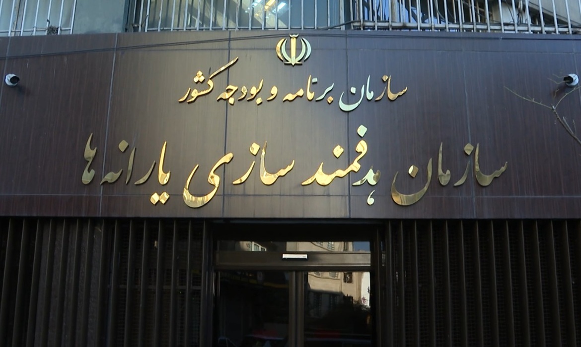 واریز یارانه آذر ۱۴۰۴؛ مرحله ۱۷۸ برای دهک‌های چهارم تا نهم انجام شد