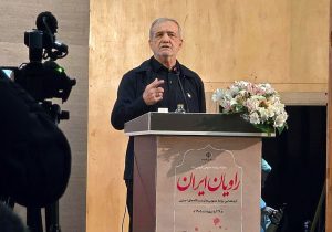 پزشکیان: به‌هیچ‌وجه برابر هیچ قدرتی سر خم نخواهیم کرد
