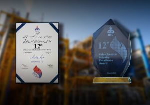 هلدینگ پتروفرهنگ تندیس برتر در حوزه « احیای سودآوری، مدیریت سبد محصولات و ارزش آفرینی» را دریافت کرد