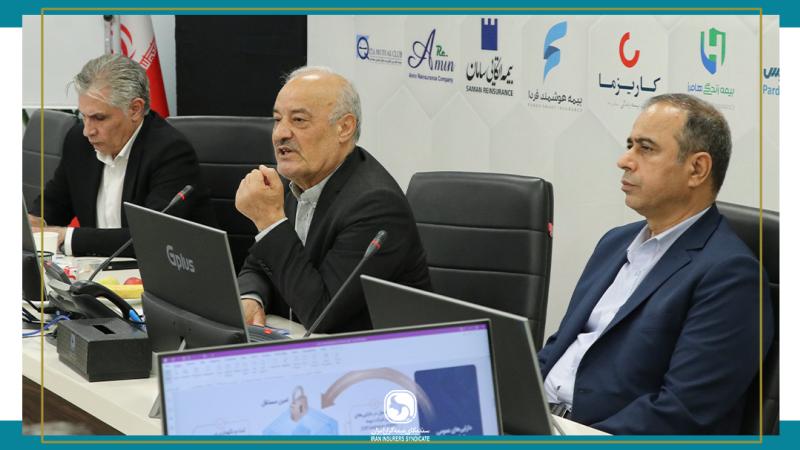 برگزاری جلسه مشترک کمیسون تخصصی مالی – سرمایه‌گذاری و بیمه‌های زندگی سندیکای بیمه‌گران ایران
