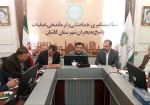 نشست سرپرست منطقه‌ای بیمه دی پیرامون قرارداد صندوق بازنشستگی کشوری