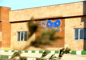 کیمیاگری در سنگان