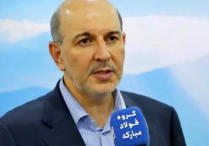  بازسازی فولاد مبارکه، فرصتی برای ارتقاء، نوسازی و تحول فناورانه بازسازی فولاد مبارکه، فرصتی برای ارتقاء، نوسازی و تحول