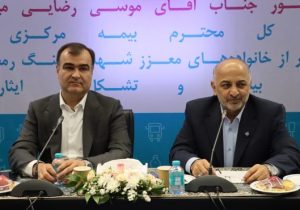مدیر بیمه دی منطقه شرق کشور: رضایتمندی مشترکان اولویت اصلی ماست