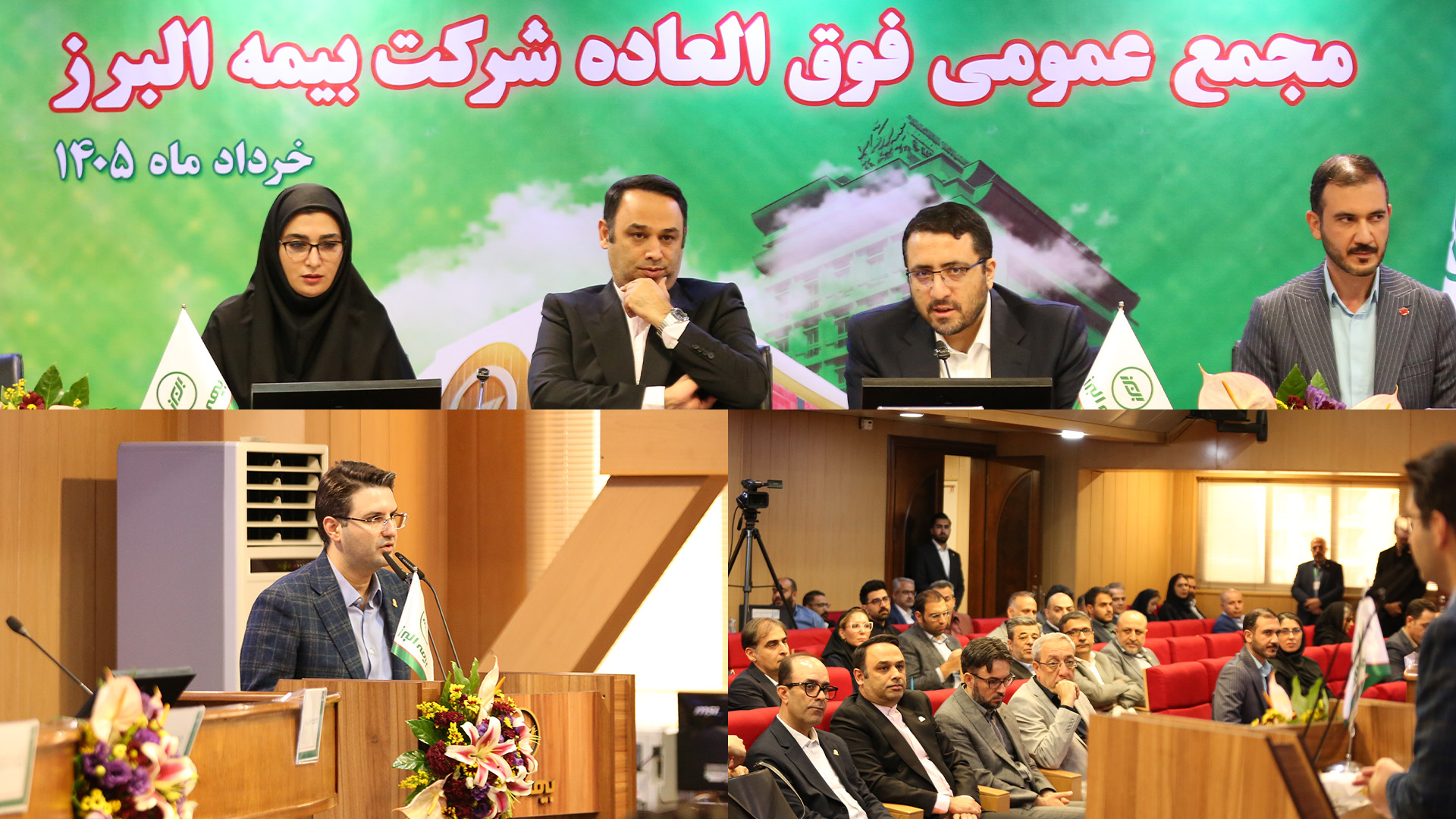 ریل گذاری مجمع فوق العاده برای فتح قله 29 همتی