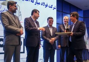 فولاد مبارکه سرآمد تعالی سازمانی کشور شد
