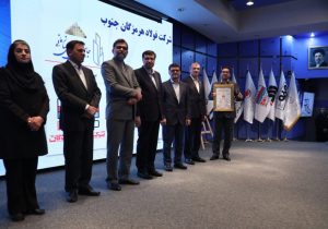 کسب نخستین تندیس سیمین تعالی سازمانی توسط فولاد هرمزگان