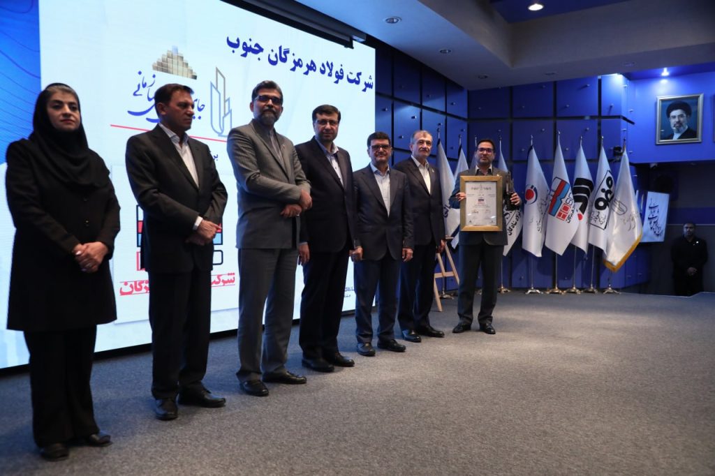 کسب نخستین تندیس سیمین تعالی سازمانی توسط فولاد هرمزگان
