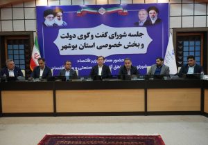 تفویض اختیارات به استان‌ها و تغییر رویکرد در مدیریت مناطق آزاد؛ تأکید سرپرست دبیرخانه شورایعالی بر تقویت نقش بخش‌خصوصی