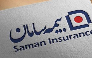 تحقق سود ۵۲۵ میلیارد تومانی بیمه سامان درسال1404