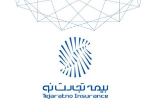 نشست مشترک بیمه تجارت‌نو و مدیریت شعب شرق استان تهران بانک تجارت برگزار شد