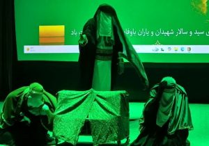 تجدید یاد کودکان شهید با پیوند مظلومیت کربلا و میناب