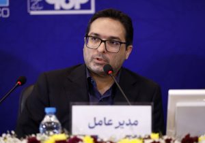 فولاد هرمزگان در بهترین مکان کشور از نظر مکان‌یابی قرار گرفته است