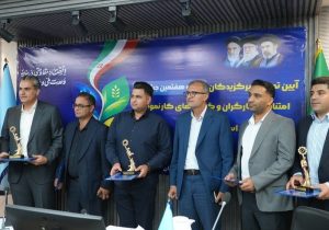 خانه بهداشت شرکت صبا فولاد خلیج فارس به عنوان خانه بهداشت کارگری برتر ملی معرفی شد