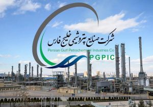 شفاف سازی هلدینگ صنایع پتروشیمی خلیج فارس از خسارات جنگ
