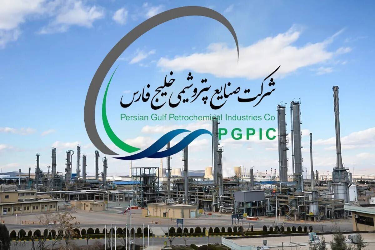 شفاف سازی هلدینگ صنایع پتروشیمی خلیج فارس از خسارات جنگ