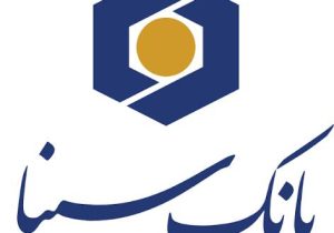  بانک سینا به رتبه دوم شبکه بانکی در ارزیابی سامانه آرش ارتقا یافت