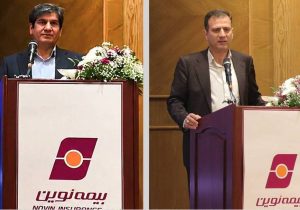 اعضای هیئت عامل بیمه مرکزی بر تداوم مسیر تحول بیمه نوین تأکید کردند