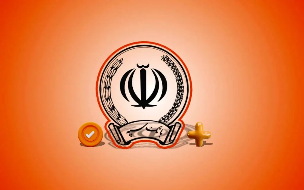 حسابتو طلایی کن؛ بانک سپه با مسئولیت اجتماعی، امید را در جامعه توزیع می‌کند