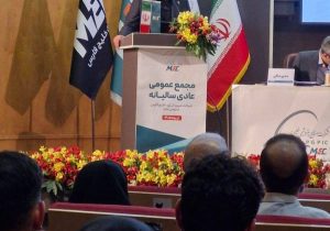 مبین انرژی خلیج فارس از جنگ تا رکورد سودآوری؛ رشد ۶۲ درصدی درآمد، عبور از بودجه تولید و برنامه بازسازی تا پاییز ۱۴۰۶
