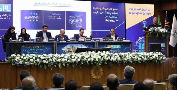 تنوع‌بخشی به مصرف اتان و اجرای پروژه انتقال CO₂ برای توسعه پایدار و درآمدزایی