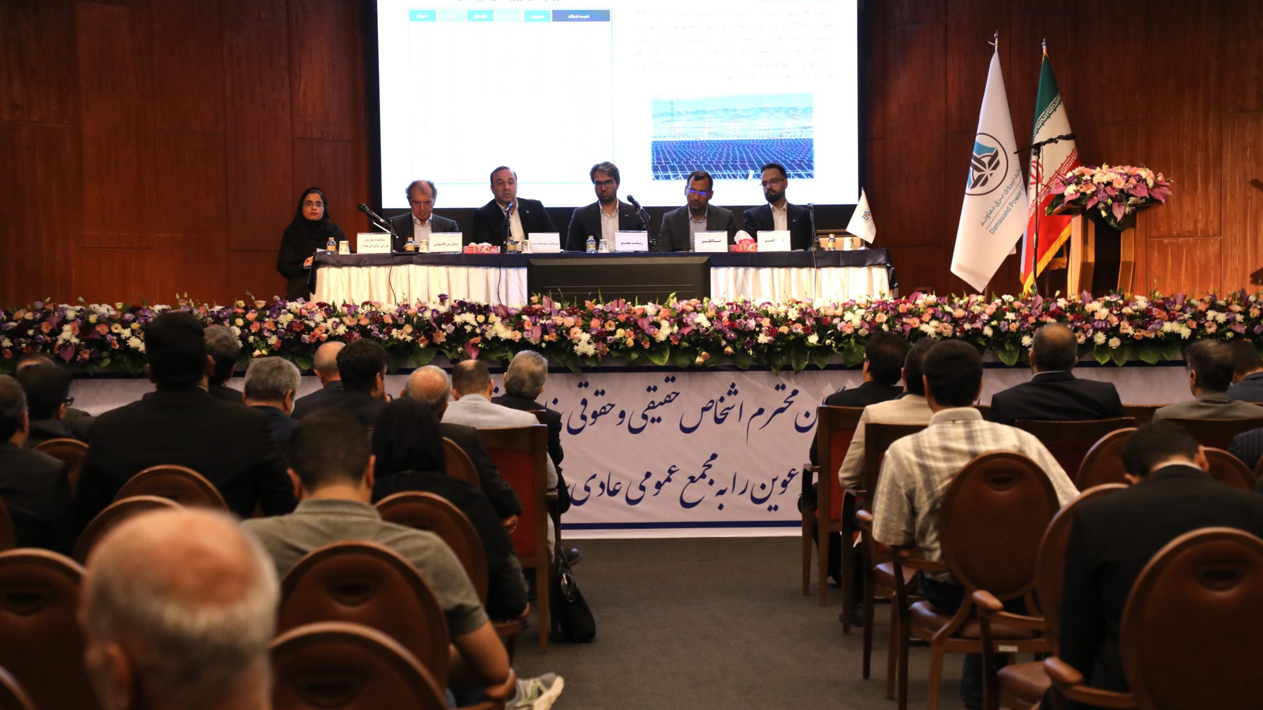 مدیرعامل شرکت تولید نیروی برق دماوند: تحول در حوزه تولید و تجارت انرژی؛ ثبت رکورد تاریخی تولید برق و رشد ۹۳ درصدی سود در سال ۱۴۰۴؛