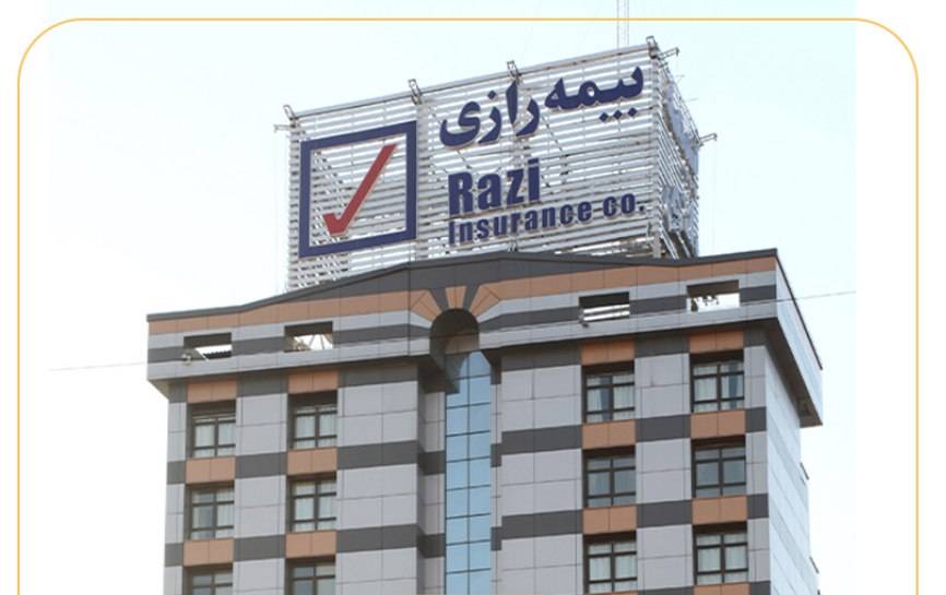 درآمد تیرماه بیمه رازی به 1924 میلیارد تومان رسید