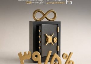 افزایش جذابیت درآمد ثابت‌ها؛ «تداوم» رکورد معاملاتی خود را جابه‌جا کرد