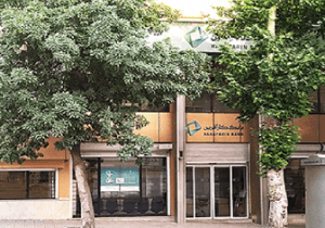 تغییر ساعت کاری شعب بانک کارآفرین در کرمانشاه