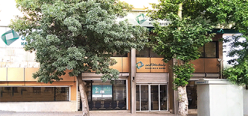 تغییر ساعت کاری شعب بانک کارآفرین در کرمانشاه