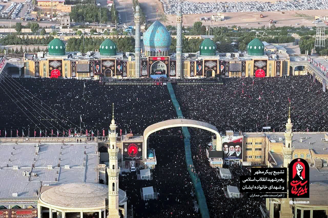 قم برخاست؛ وداعی تاریخی با رهبر شهید در مسیر هفت‌کیلومتری عشق