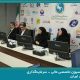 برگزاری جلسه کمیسیون تخصصی مالی – سرمایه‌گذاری سندیکای بیمه‌گران ایران