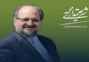 ائتلاف جدید در هلدینگ خلیج فارس؛ شریعتمداری در مسیر تثبیت مدیریت