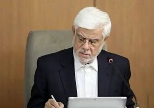 تعطیلی سه‌شنبه ۱۶ تیر تهران ابلاغ شد