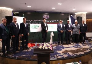 سه خدمت جدید پست‌بانک ایران در اختتامیه نشست آموزشی و ارزیابی عملکرد سه ماهه نخست سال ۱۴۰۵ رونمایی شد