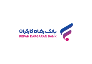 بانک رفاه کارگران طرح تسهیلاتی «رفاه‌پِی» را برای خرید کالا از فروشگاه‌های منتخب آغاز کرد