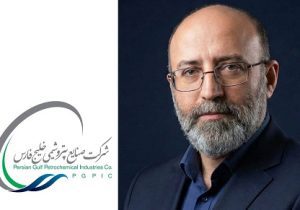 امیرحسین پهلوان، مدیرعامل پتروشیمی لردگان شد