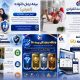 معرفی پنج خدمت بیمه دانا