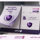 بیمه نوین همچنان در جمع کم‌شکایت‌ترین شرکت‌های بیمه کشور