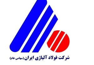 فولاژ سود سهامداران را کمتر از یک هفته پس از مجمع پرداخت کرد
