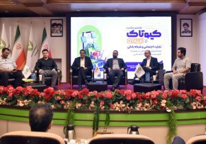 ارائه راهکارهای بانکی و پرداخت الکترونیک برای توسعه تجارت اجتماعی