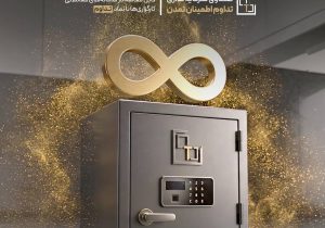 جهش ۴۱۵ درصدی دارایی‌های صندوق «تداوم»