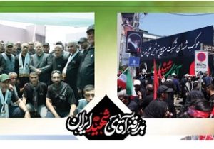 نقش آفرینی گسترده پتروشیمی بندرامام در آیین وداع رهبر شهید