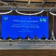 ثبت عملکرد درخشان «سمگا» در سال ۱۴۰۴ / تصویب سود نقدی ۳۰۰ ریالی در مجمع عمومی