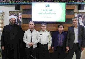 تجلیل از خادمان تشییع و بدرقه «آقای شهید ایران» در منطقه ۵