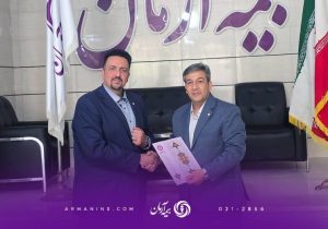 سرپرست شعبه کرج بیمه آرمان معرفی شد